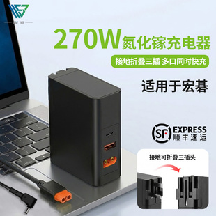 尚巡240W氮化镓多口PD充电器适用于宏碁Acer掠夺者战斧暗影骑士擎便携笔记本充电器
