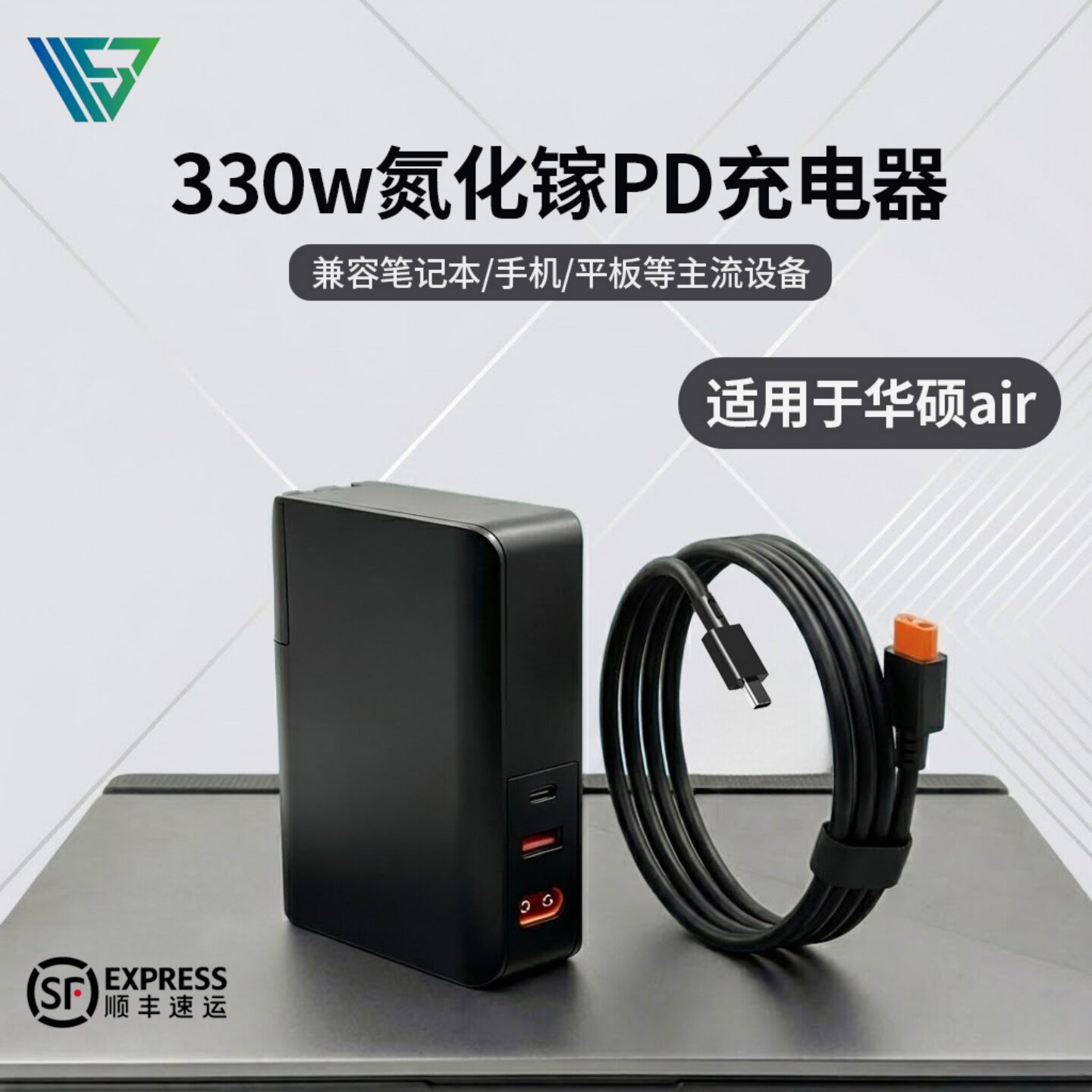 尚巡240w氮化镓适用于幻16air电源2025款rog幻x幻14air充电器200w适配器华硕创13/16天选6pro280W便携充电器