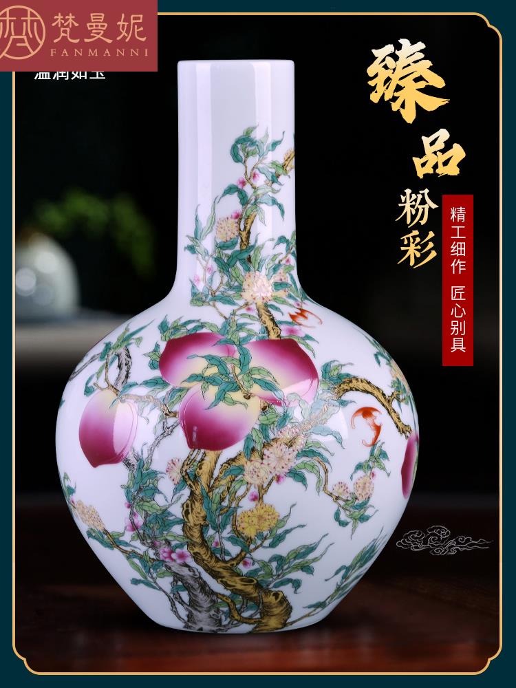 景德镇陶瓷器花瓶插花粉彩瓷瓶摆件中式家居客厅餐桌装饰品电视柜