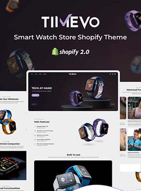 手表腕表手机单品电子产品Timevo Shopify跨境电商独立站主题模版