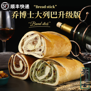 乔博士升级版 大列巴面包抹茶巧克力风味糕点橙丁蔓越莓代餐早餐