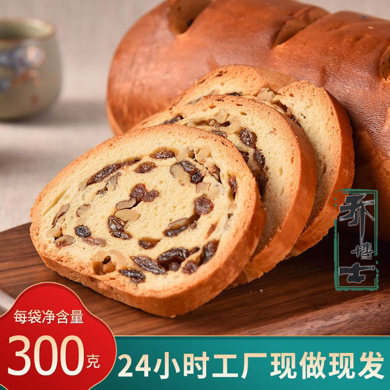 乔博士坚果面包俄罗斯风味大列巴葡萄干核桃仁糕点营养早餐代餐