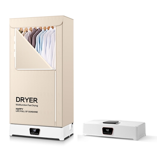 扬子烘干机家用小型烘衣服折叠干衣机大容量家庭婴儿衣物风干哄柜