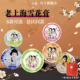 老上海雪花膏正品 经典 老牌官方旗舰店女人护肤品护手霜伴手礼特产