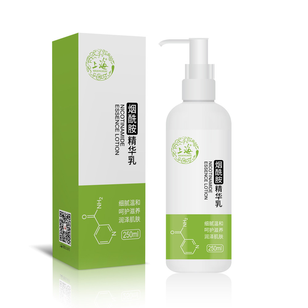 上海烟酰胺精华乳250ml保湿补水滋养提亮修护身体乳国货官方正品