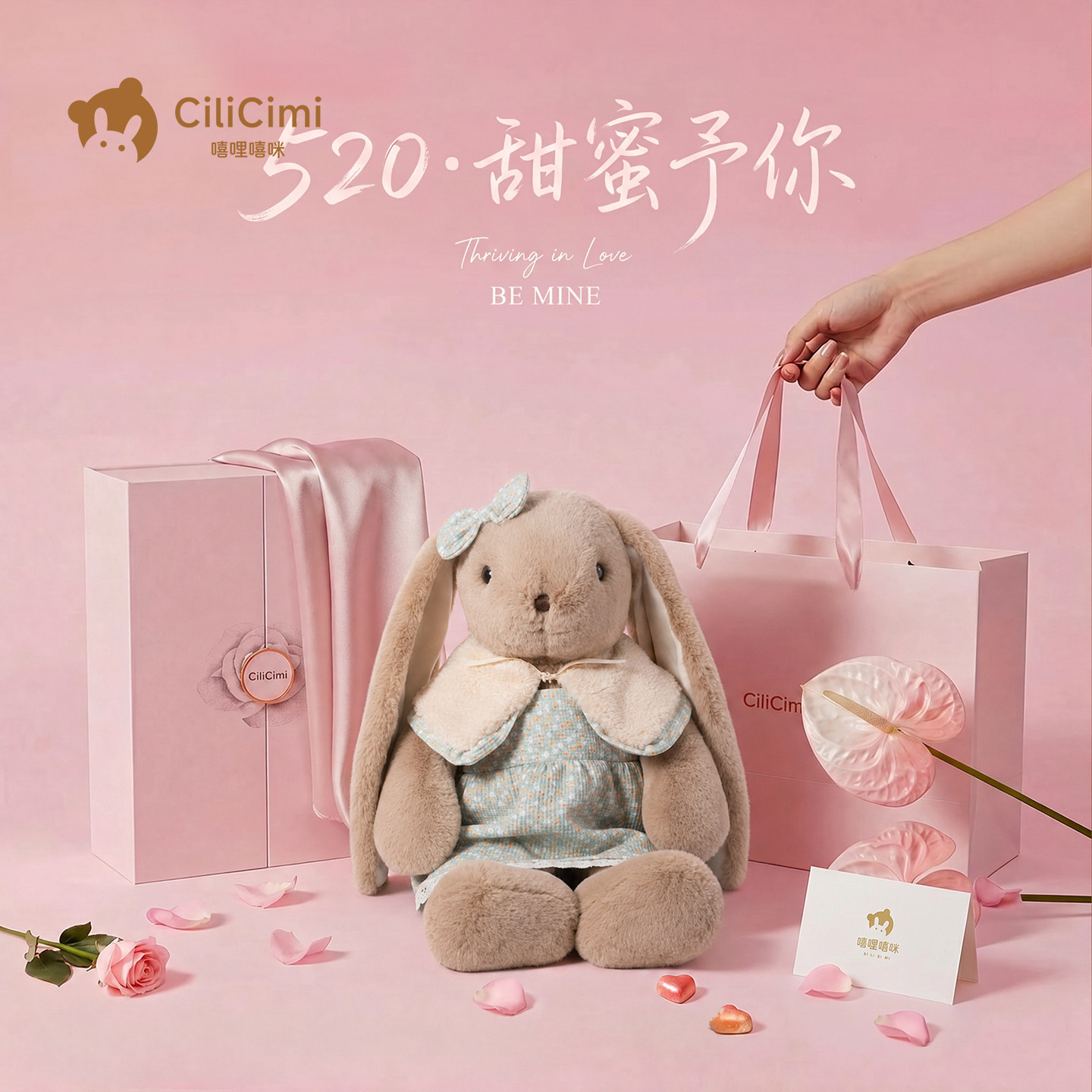 CiliCimi兔子玩偶毛绒玩具睡觉抱枕娃娃公仔送女友生日儿童节礼物