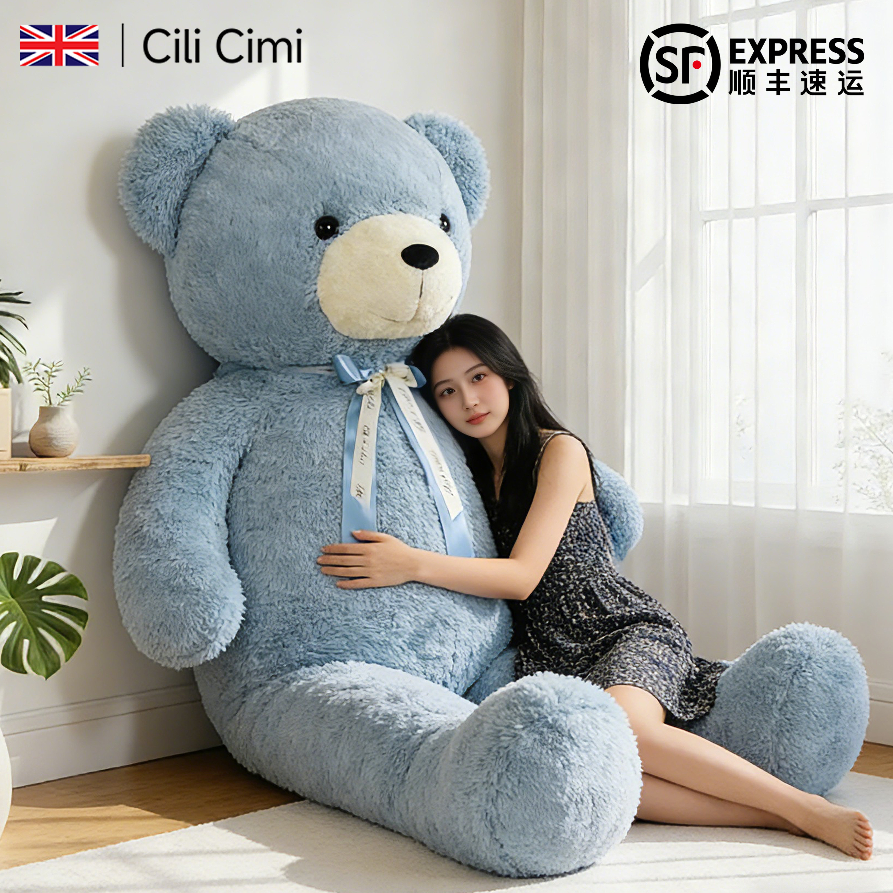 CiliCimi女神节大熊公仔超大号毛绒玩具熊玩偶娃娃抱抱熊生日礼物