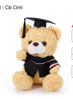 Cili Cimi毕业礼物女生博士小熊玩偶硕士大学毕业季布娃娃公仔男