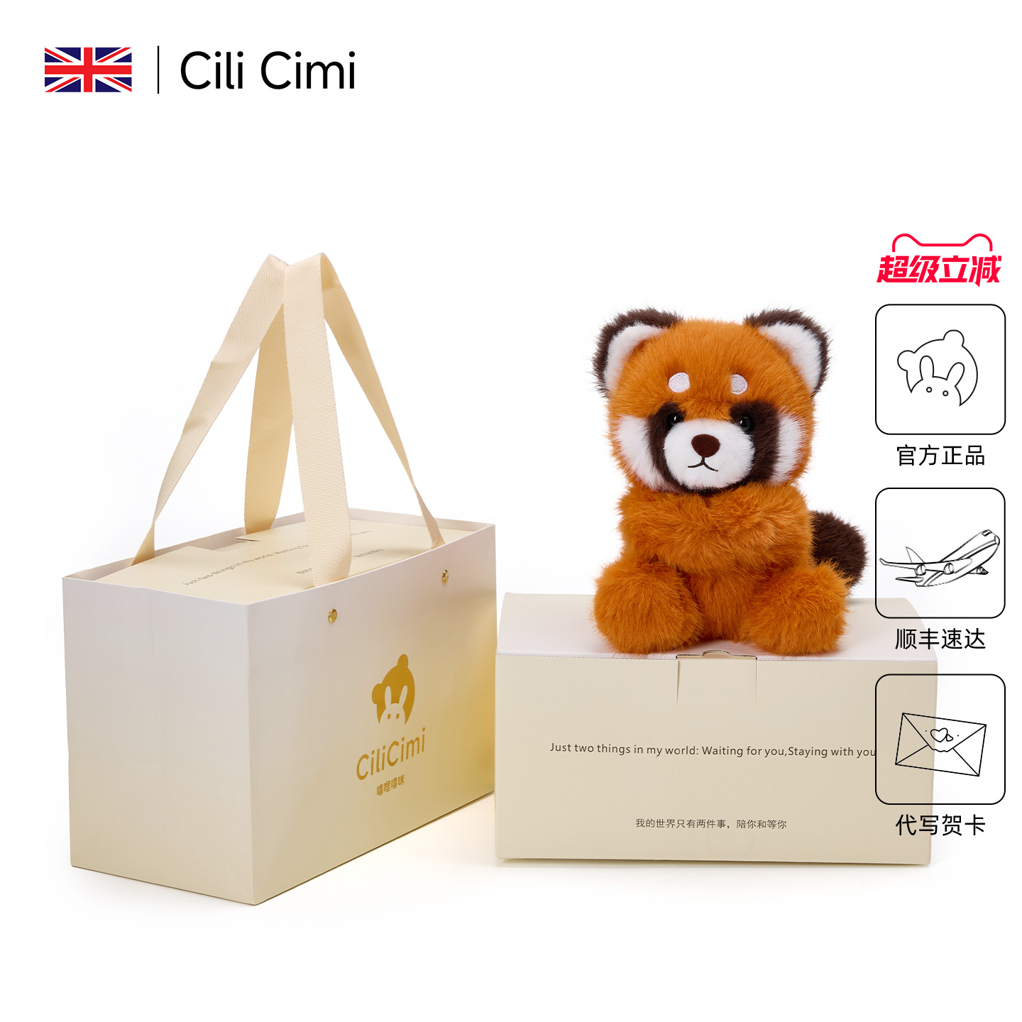 【柔软解压】桌面陪伴玩偶女生