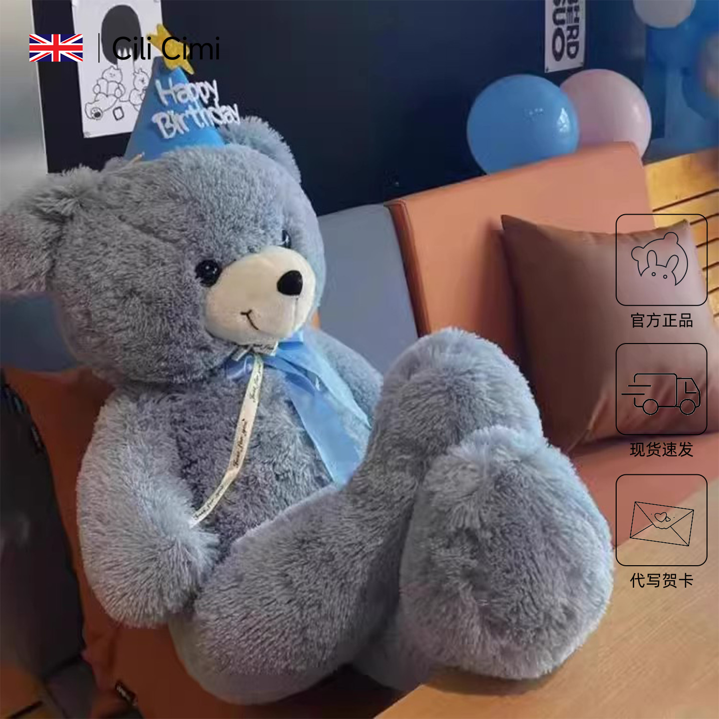CiliCimi生日礼物女抱抱熊大号毛绒玩具熊玩偶睡觉抱枕布娃娃公仔