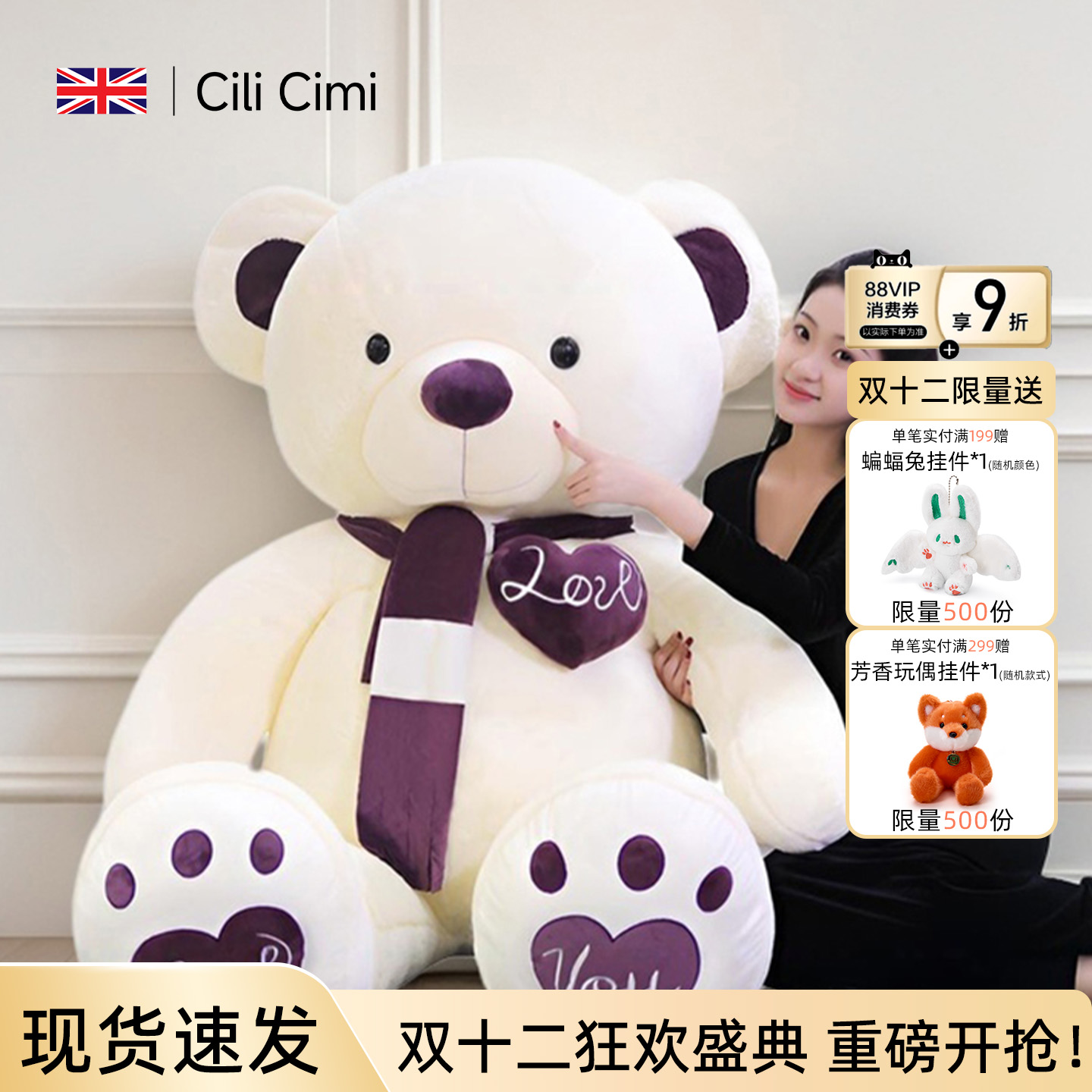 价保双十二【爆款热销top】大熊