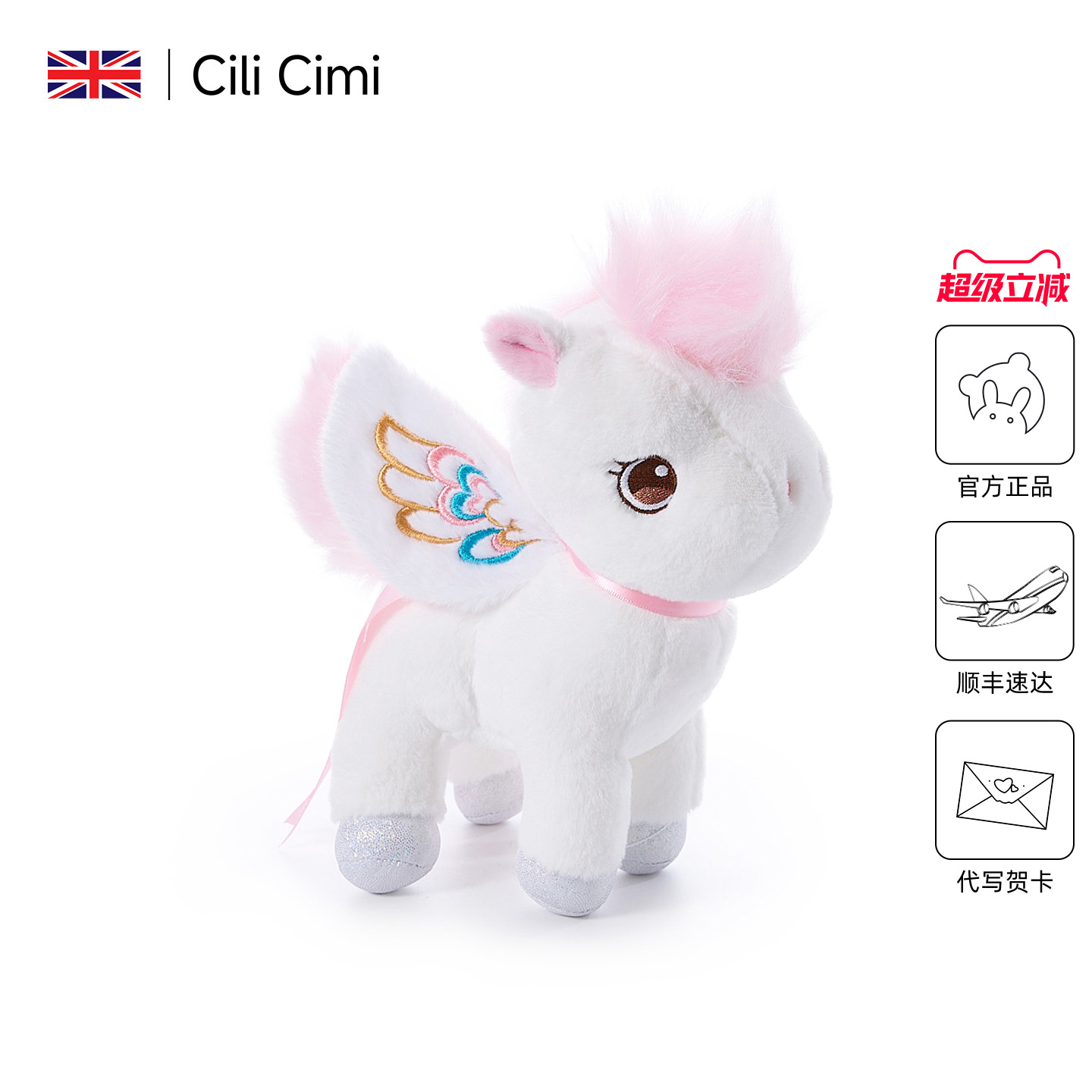 中国风新款小马驹玩偶创意礼物