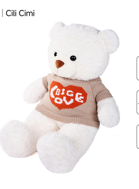 Cili Cimi生日礼物女生超大号熊玩偶睡觉抱枕毛绒玩具布娃娃公仔