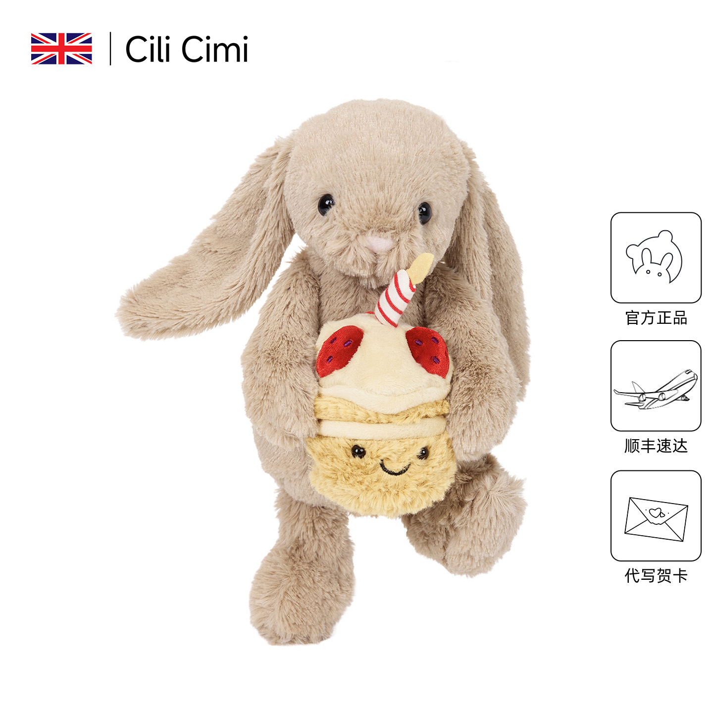 CiliCimi生日礼物送女生闺蜜儿童男友蛋糕小兔子玩偶创意实用礼物