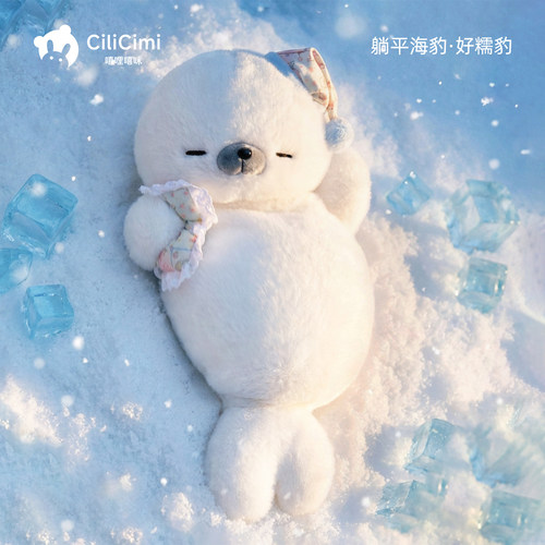 【生日礼物女生】海豹玩偶抱枕