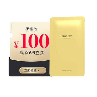 预定大额有价券