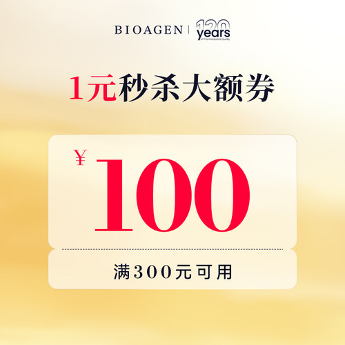 面膜