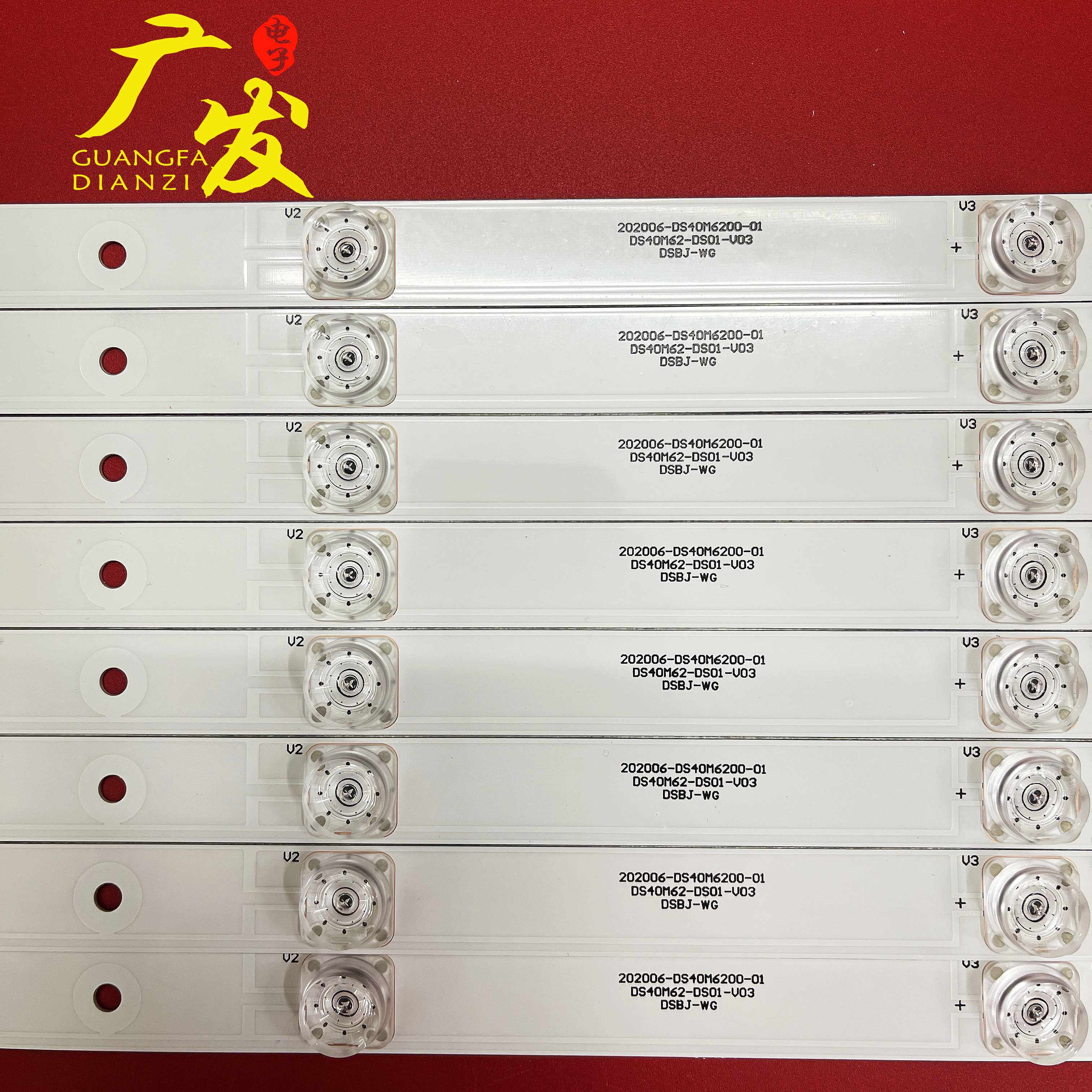 暴风tv b40c61电视灯条40x背光灯ds40m62-ds01-v023液晶电视led灯