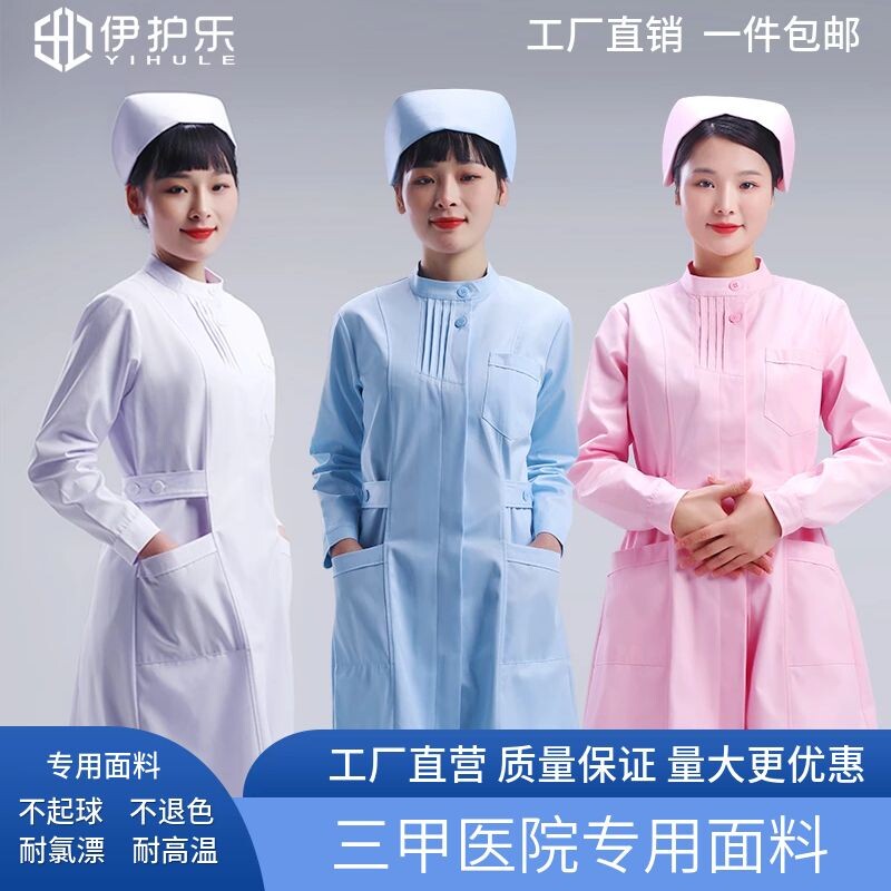 护士服尖立领圆领白大褂长袖夏季套装短袖工作制服医护服白色娃娃