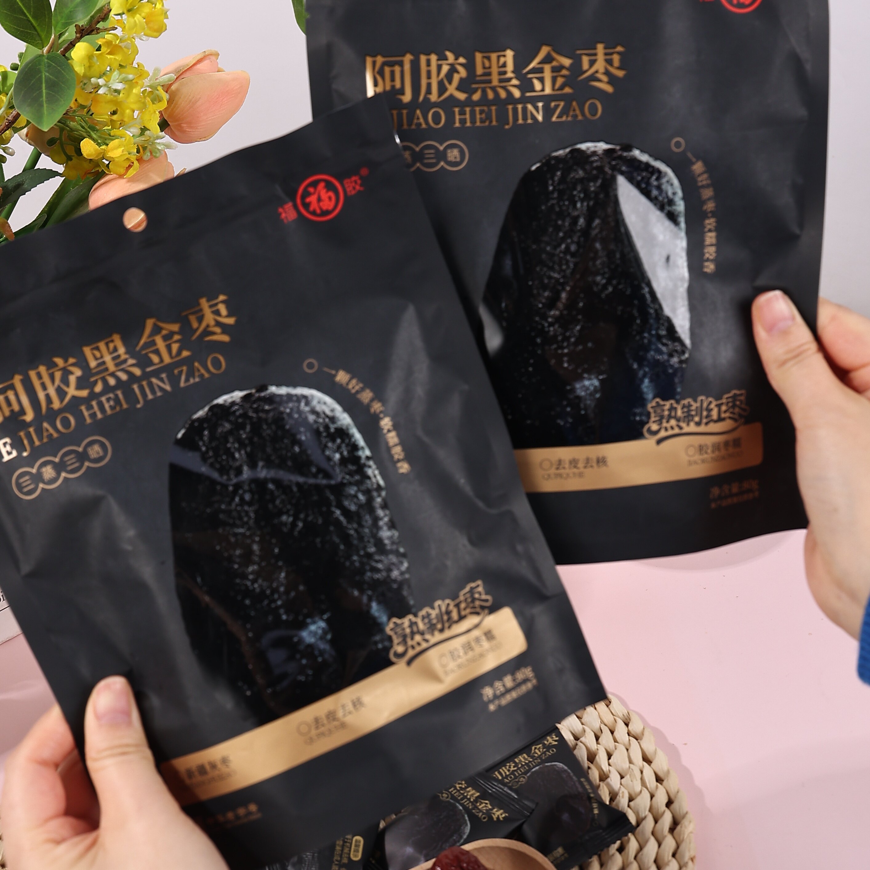 福牌阿胶黑金枣80g*4袋三蒸三晒红枣无核阿胶枣香甜枣干果脯蜜饯