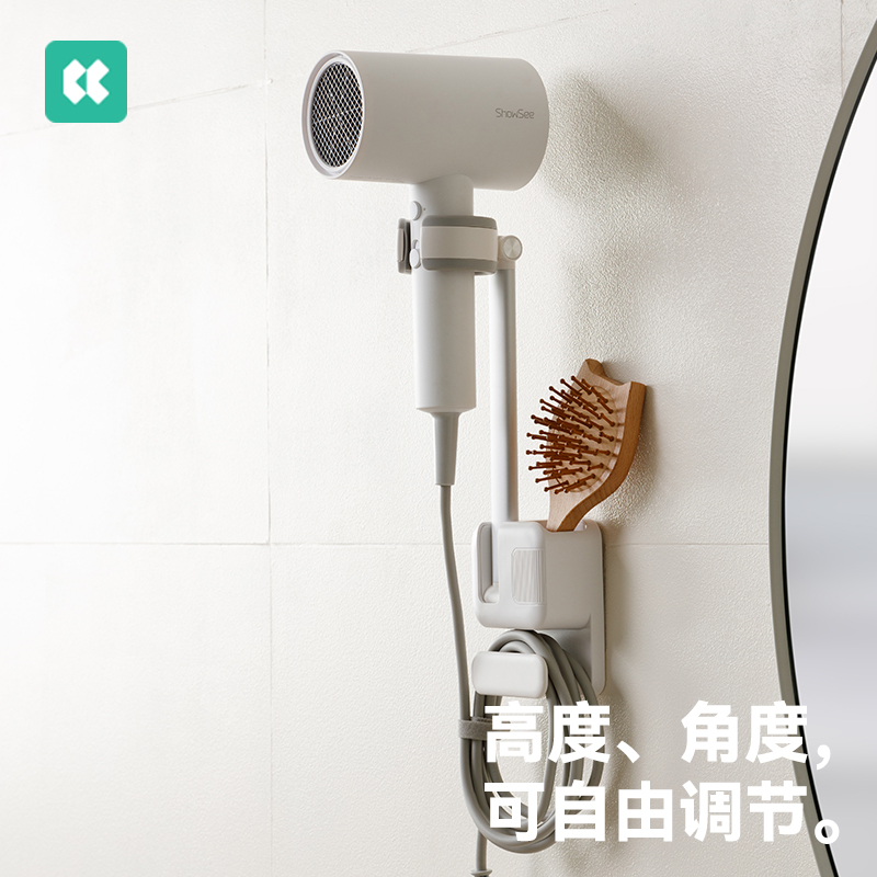 几仓懒人吹风机支架免打孔