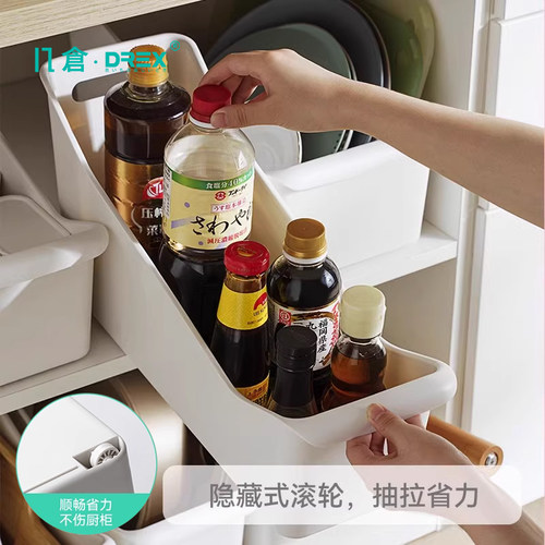 几仓橱柜收纳盒大开口带滑轮