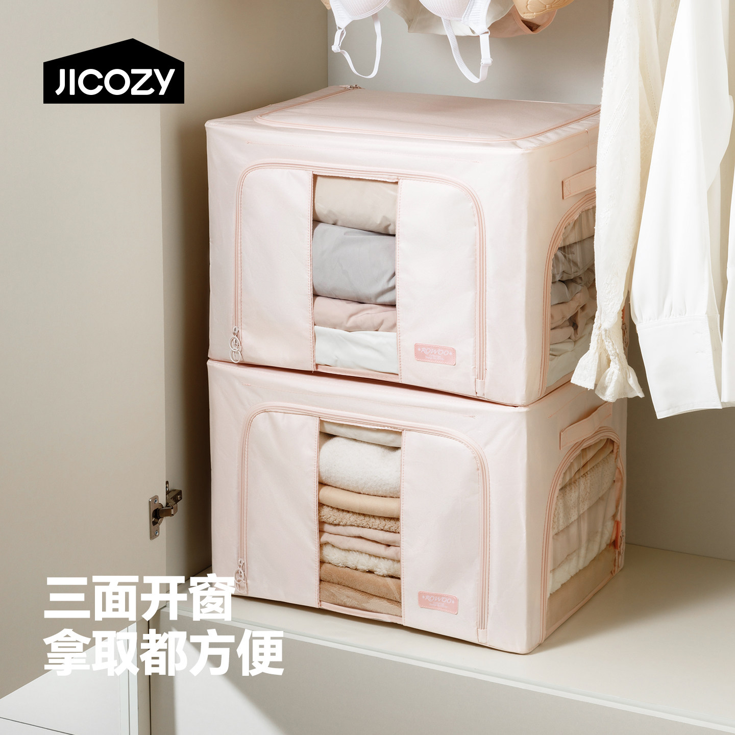 布艺带视窗衣服收纳箱百纳箱图片