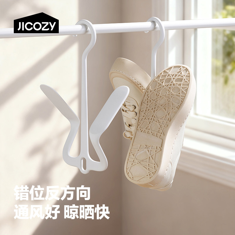 晾鞋架阳台鞋子衣架晾晒架图片