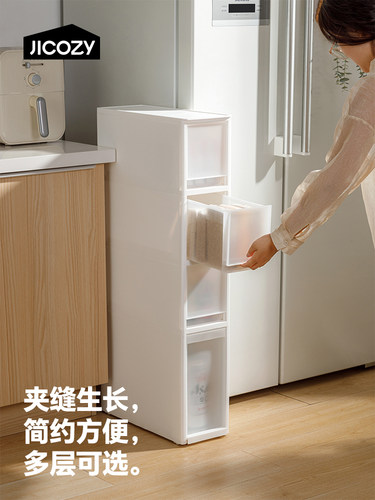derx几仓夹缝收纳柜厨房抽屉式置物柜窄边柜卫生间缝隙柜日本