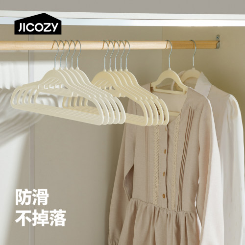 无痕防滑植绒衣架家用衣柜专用