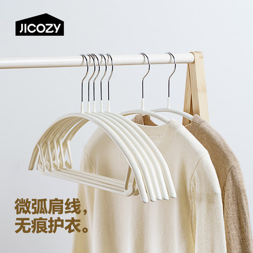 DREX几仓高锰钢铁艺弧形衣架