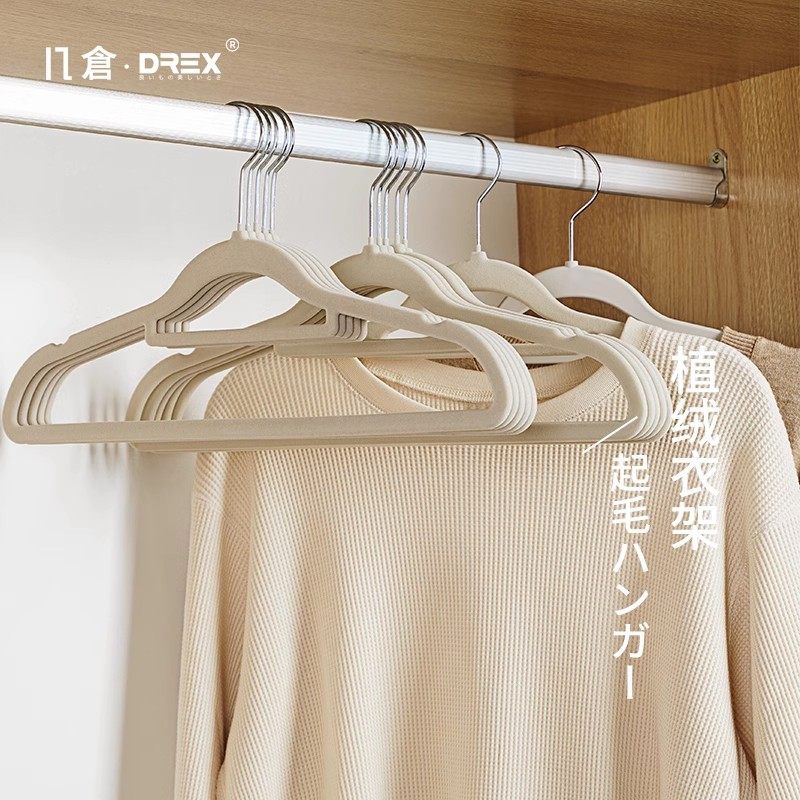 DREX几仓植绒衣架无痕防滑挂衣架防肩角家用衣柜收纳专用宝宝衣架,收纳整理,植绒衣架/布衣架,淘宝优惠券,粉丝福利购,淘宝优惠卷