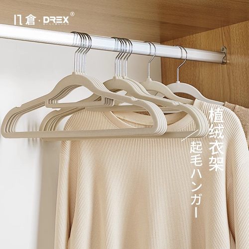 植绒衣架无痕防滑加厚挂衣架宽肩家用衣柜收纳整理师专用宝宝衣架