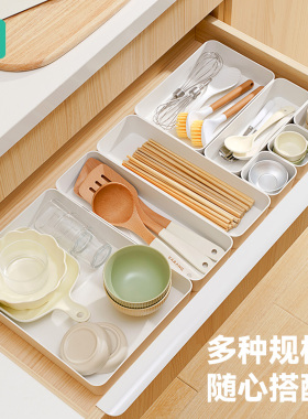 几仓抽屉收纳盒餐具筷子分隔盒家用托盘文具分格整理盒抽屉整理盒
