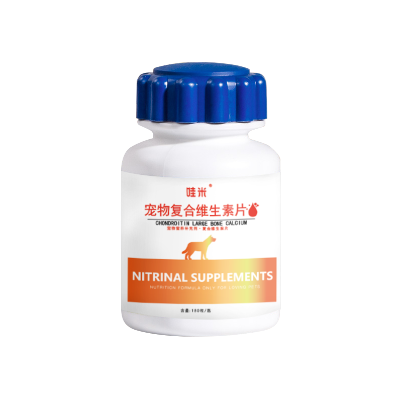 柯基专用复合维生素片微量元素多种维生素幼犬成犬宠物营养品