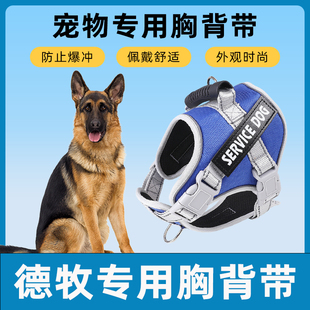 德牧专用牵引绳狗链子自动伸缩遛狗绳战术胸背宠物中型小型犬