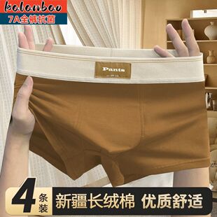 头 28岁中大童初高中学生四角短裤 青少年内裤 男纯棉男生12