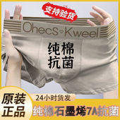 简约纯色平角裤 内裤 男款 青少年四角短裤 5条装 男平角裤 纯棉档男士