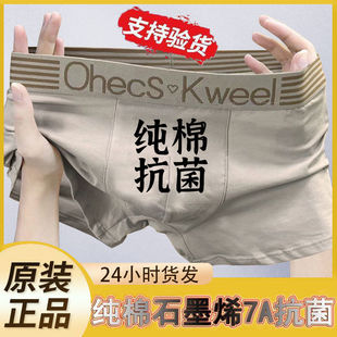 简约纯色平角裤 内裤 男款 青少年四角短裤 5条装 男平角裤 纯棉档男士