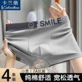 衩大码 高中生男士 胖人运动 高档平角内裤 潮流男生四角短裤 内裤 男款