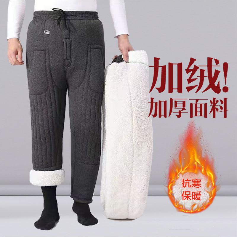 棉裤驼绒男士冬季爷爷中老年加厚高腰保暖爸爸加绒三层护膝东北