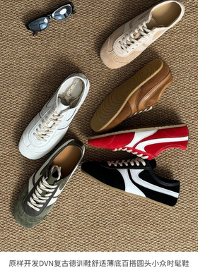 【年度限量清仓】李玮柏的鞋原样开发DVN复古德训鞋四季款男鞋