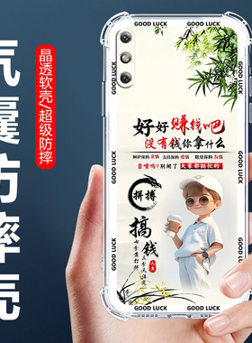 适用于华为畅享10E手机壳MED-AL00四角气囊防摔壳HUAWEI卡通情侣外壳畅享10e全包边软壳畅享10e保护套男女款