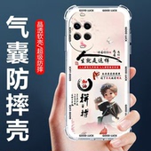 适用于华为nova14手机壳TLR AL00四角气囊防摔壳HUAWEI卡通情侣外壳Nova14Pro全包边软壳5G保护套男女生款