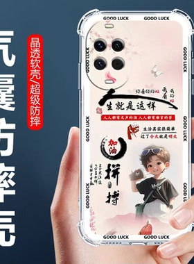 适用于华为nova14手机壳TLR-AL00四角气囊防摔壳HUAWEI卡通情侣外壳Nova14Pro全包边软壳5G保护套男女生款