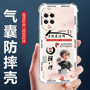 适用于华为nova14手机壳TLR-AL00四角气囊防摔壳HUAWEI卡通情侣外壳Nova14Pro全包边软壳5G保护套男女生款