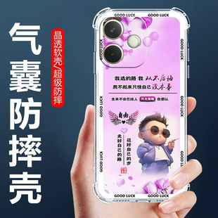 适用于OPPOA5ProA3xA2手机壳A97A96A95A93s四角气囊防摔壳欧派a1s卡通情侣外壳全包边软壳5G保护套男女生款