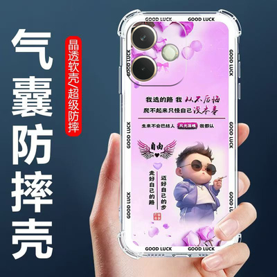 适用OPPO系列四角气囊手机壳