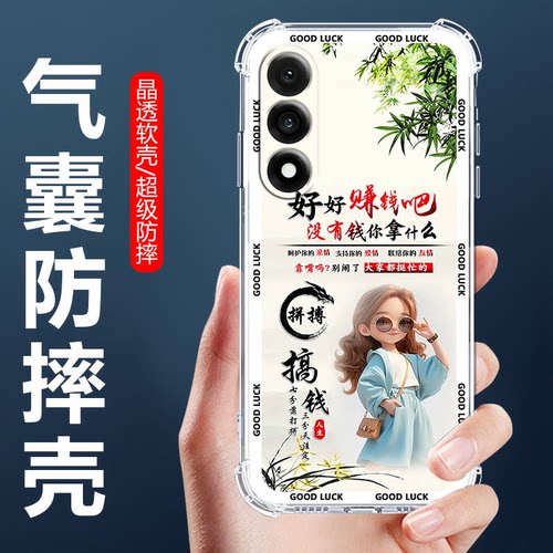 适用Ace5至尊版气囊防摔手机壳
