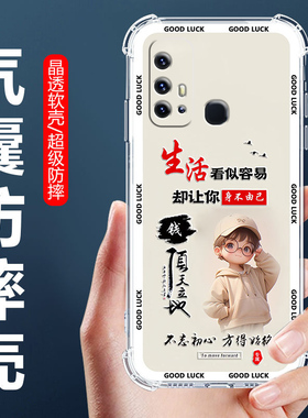 适用于vivoZ6手机壳V1963A四角气囊防摔壳步步高z6卡通情侣外壳VIVOZ6全包边软壳Z6保护套z6男女生款